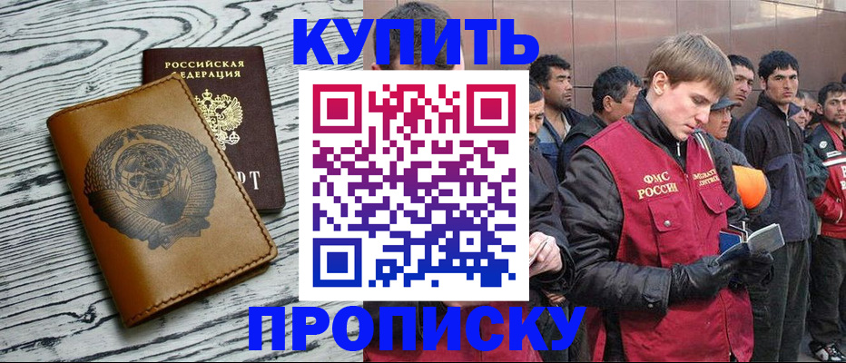 регистрация для школы в Нерехте