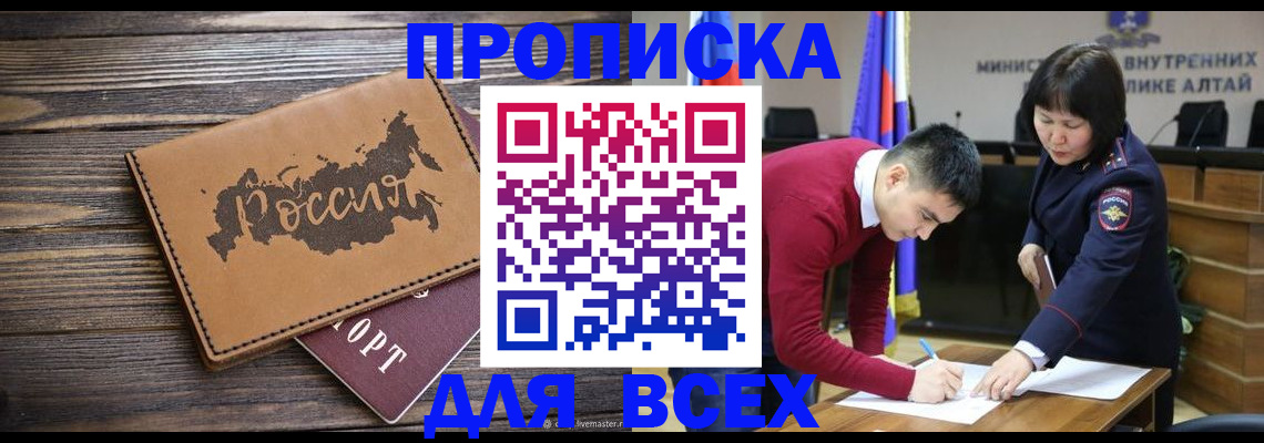 регистрация для дет. сада в Нерехте